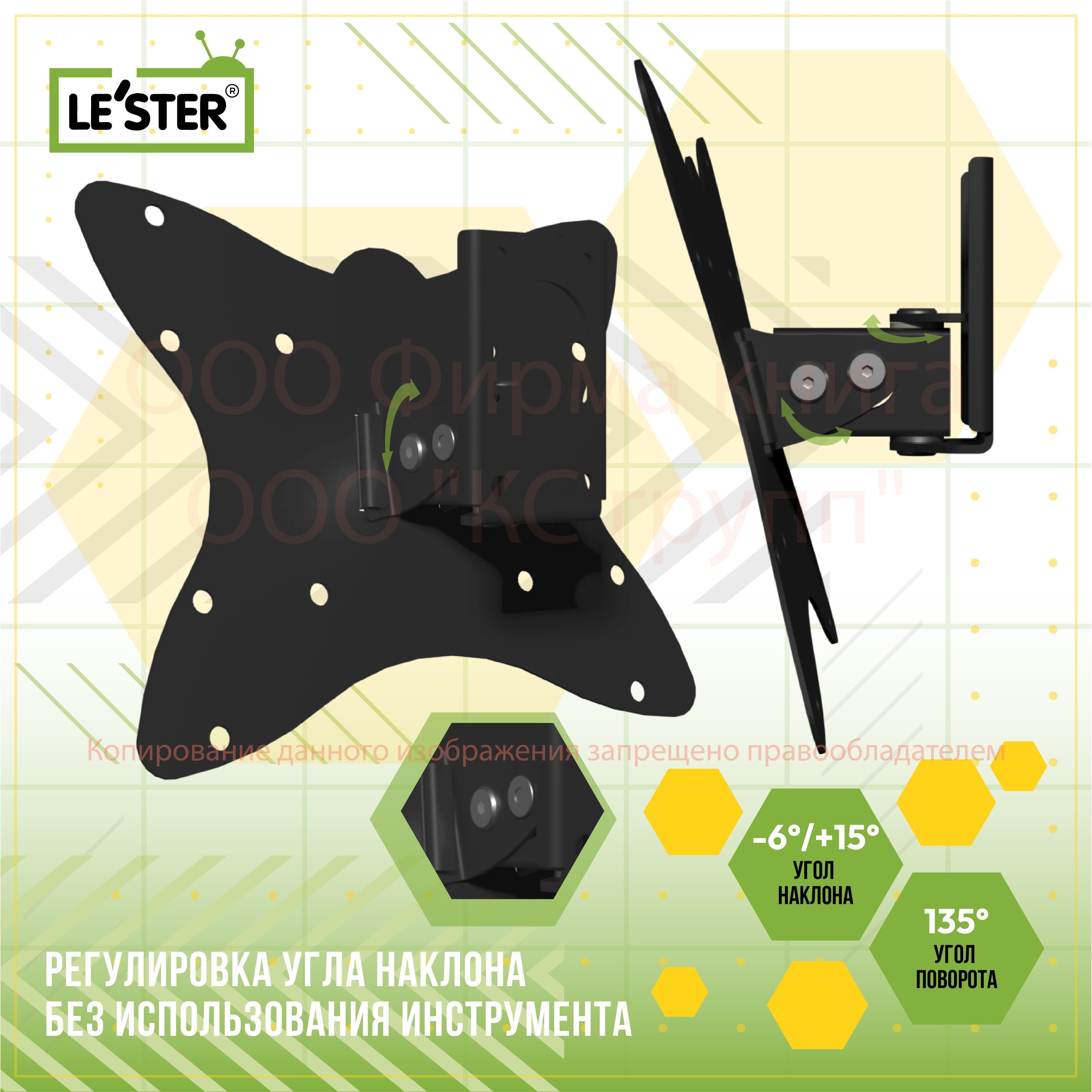 LST-201.03